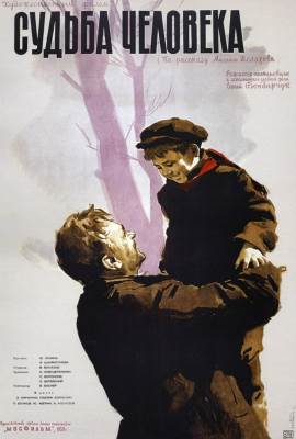 The Destiny of a Man