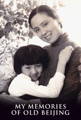My Memories of Old Beijing