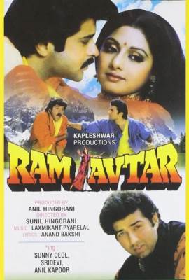 Ram-Avtar