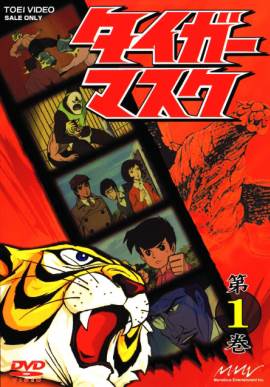 Tiger Mask