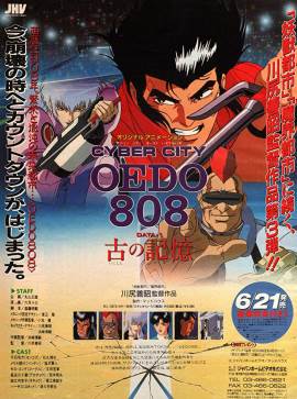 Cyber City Oedo 808