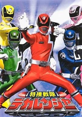 Tokusou Sentai Dekaranger