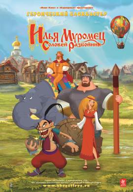 Ilya Muromets i Solovey Razboynik