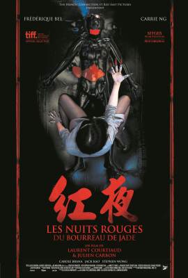 Les nuits rouges du bourreau de jade