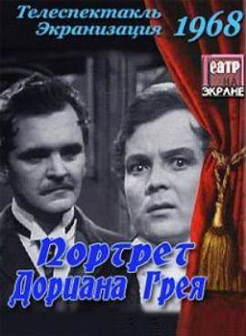 Portret Doriana Greya