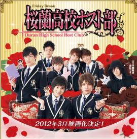 Ouran High School Host Club