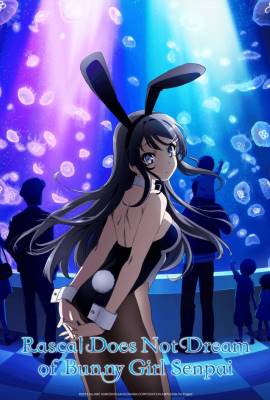 Seishun buta yaro wa Bunny Girl-senpai no yume wo minai