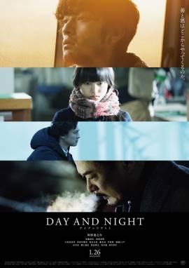 Day and Night