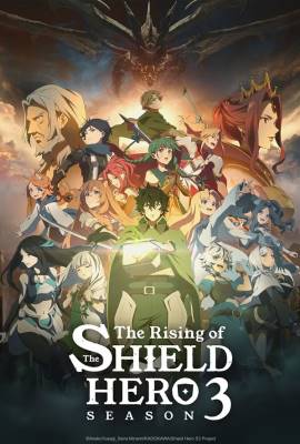 Tate no Yuusha no Nariagari