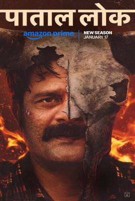 Paatal Lok