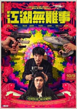 The Gangs, the Oscars, and the Walking Dead