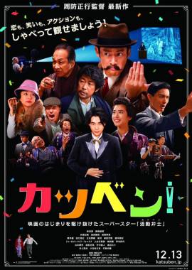 Talking the Pictures