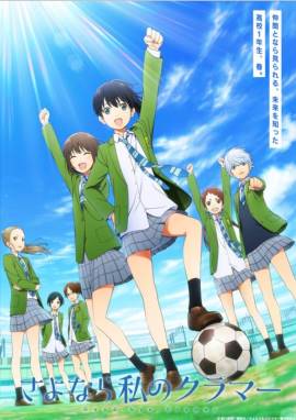 Farewell, My Dear Cramer