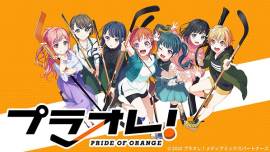 Puraore! Pride of Orange