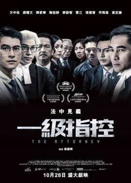 The Attorney