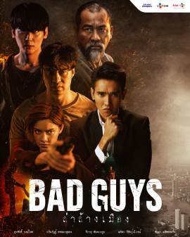 Bad Guys
