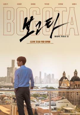 Bogota: City of the Lost