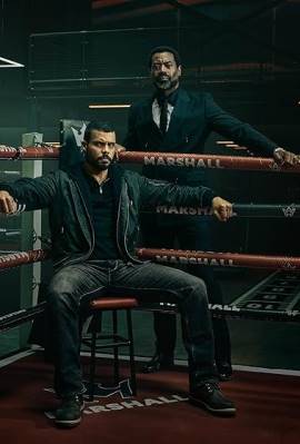 Fightland