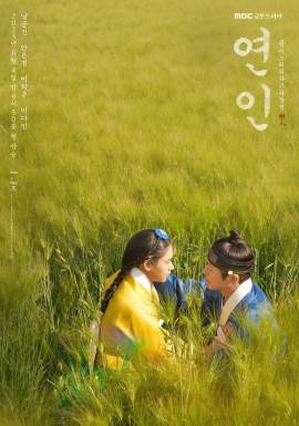 Yeon-in