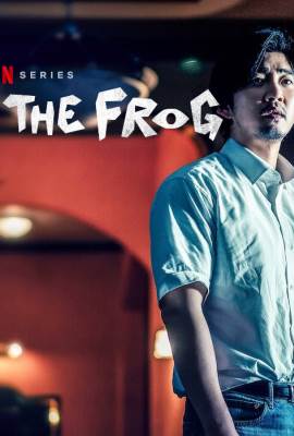 The Frog