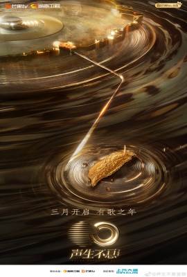 Infinity and Beyond 2023