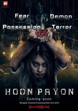 Hoon Payon