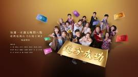 Define Your Own Success