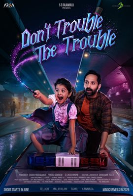 Don't Trouble the Trouble