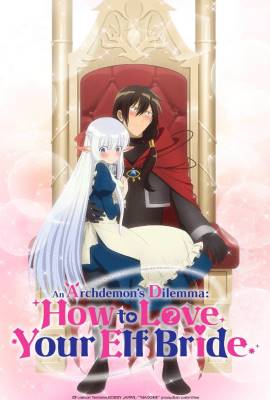 Maou no Ore ga Dorei Elf wo Yome ni Shitanda ga, Dou Medereba Ii?