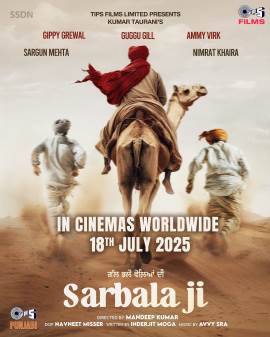 Sarbala Ji