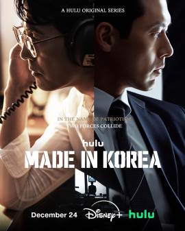 Made in Korea