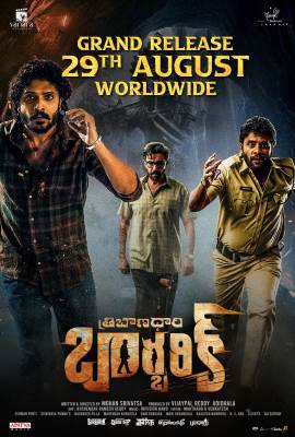 Tribanadhari Barbarik