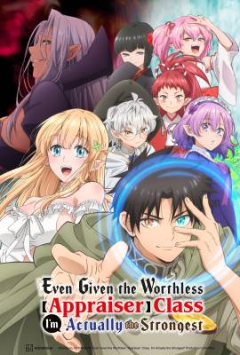 Even Given the Worthless "Appraiser" Class, I'm Actually the Strongest