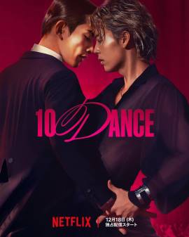 10 Dance