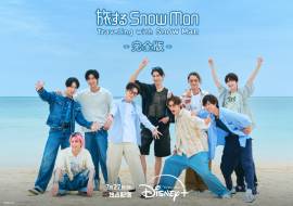 Traveling with Snow Man