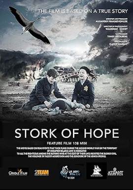Stork of Hope