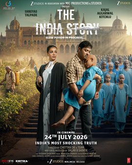 The India Story