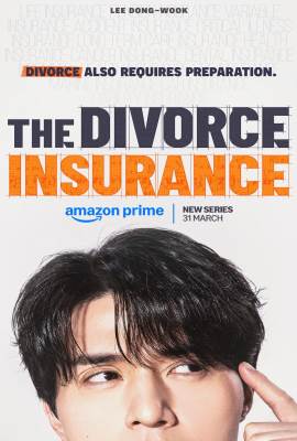 The Divorce Insurance