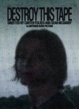 Destroy This Tape