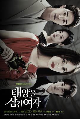 The Woman Who Swallowed the Sun