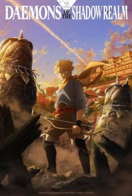 Daemons of the Shadow Realm
