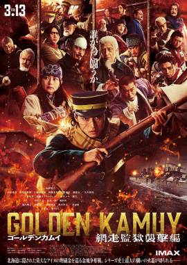 Golden Kamuy: Assault on Abashiri Prison