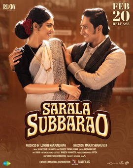 Sarala Subbarao