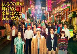 Pray Speak What Has Happened