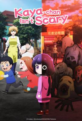 Kaya-chan Isn't Scary
