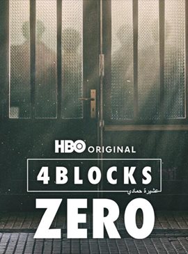 4 Blocks Zero