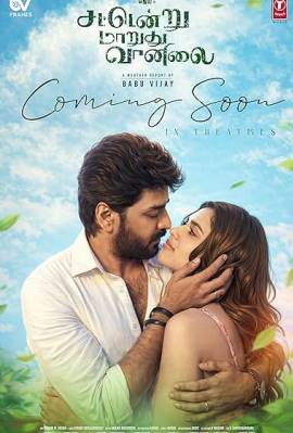 Sattendru Maarudhu Vaanilai
