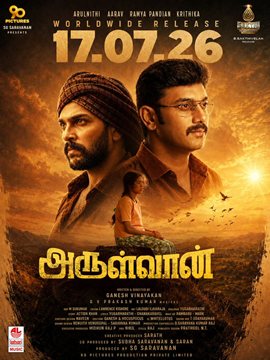 Arulvaan