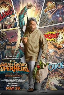 The Great Grand Superhero: Aliens Ka Aagman