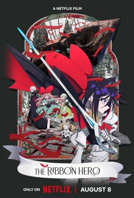 The Ribbon Hero